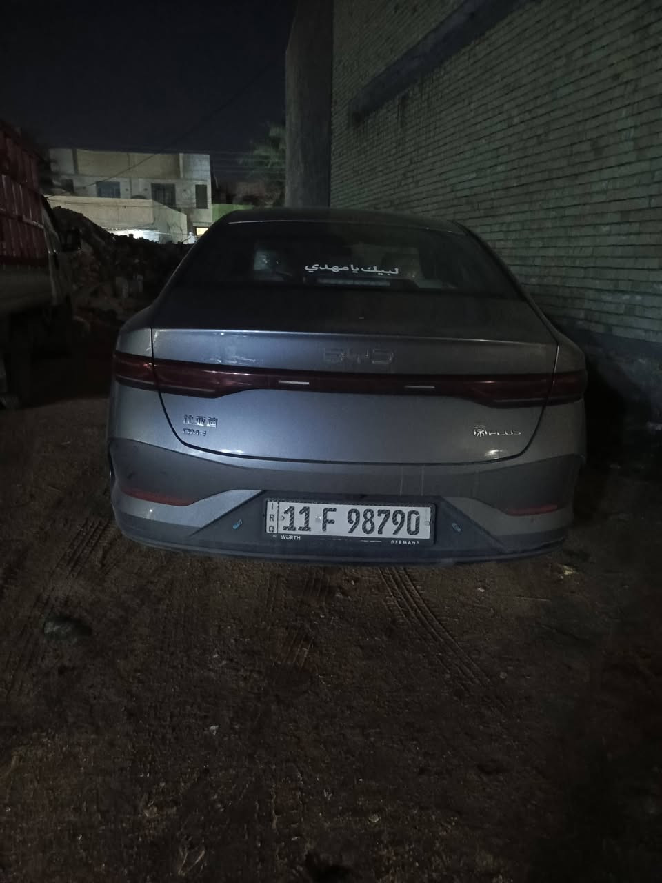 سلام عليكم مراوس جارجر او أوباما هاذا رقمي***********
