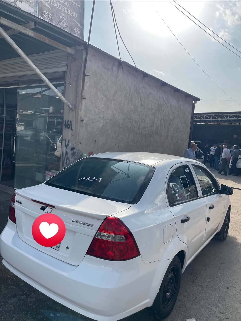 افيو • ٢٠٠٩ • اتوماتيك