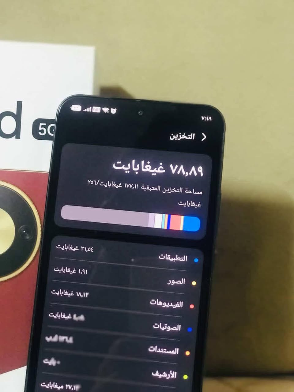 سلام عليكم جهاز X9dمكفول مامفتوح نهائيا للتفاصيل اكثر تواصل خاص او الاتصال على الرقم ‫.***********‬‏
علمأ لاتوجد معه ملحقات

نص مكتوب في الصور:
- ٧:٤٩ التخزين ٧٨,٨٩ غيغابايت مساحة التخزين المتبقية ١٧٧,١١ غيغابايت/٢٥٦ غيغابايت التطبيقات ٣١,٥٤ غيغابايت الصور ١,٩١ غيغابايت الفيديوهات ١٨,١٢ غيغابايت الصوتيات غيغابايت المستندات الأرشيف ٢٧,١ ميغابايت
