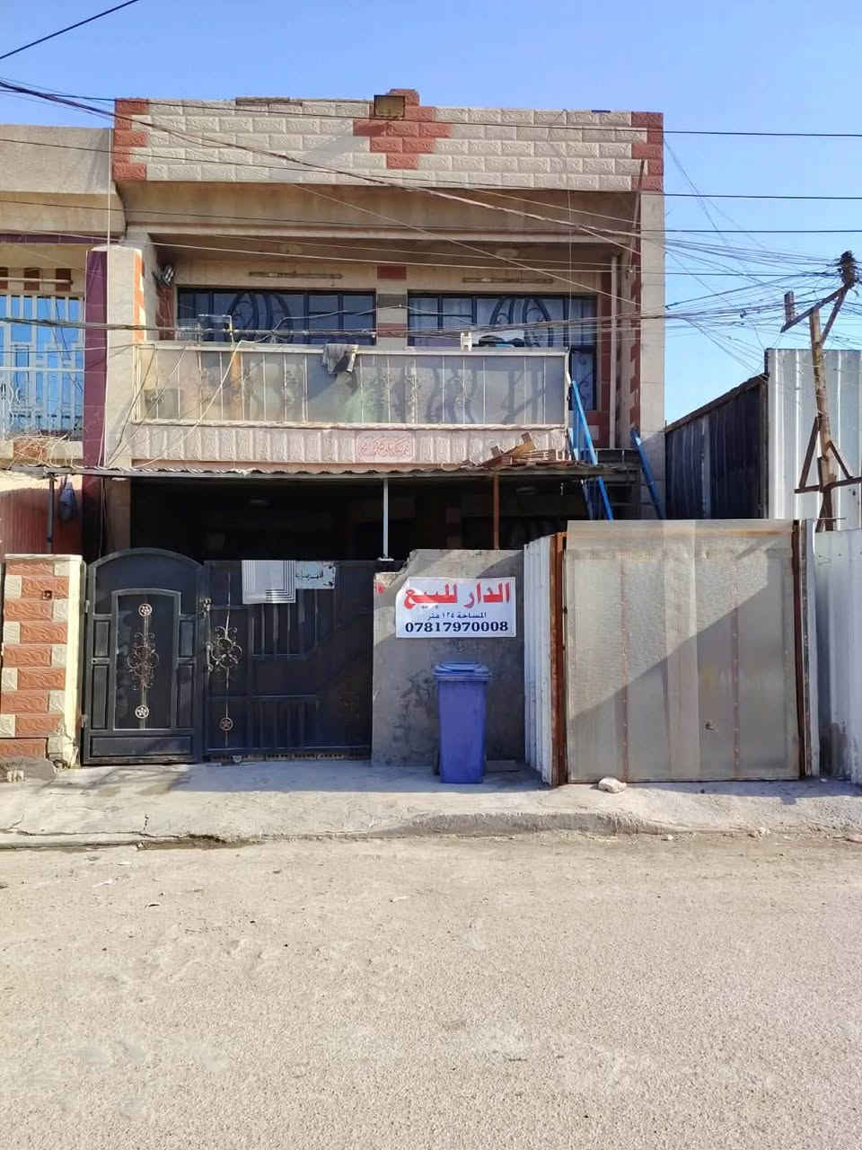 دار • الكهرباء المعلمين • ١٢٥م