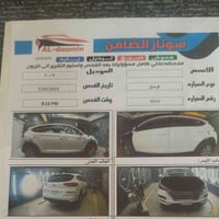 توسان • ٢٠١٩ • وارد امريكي