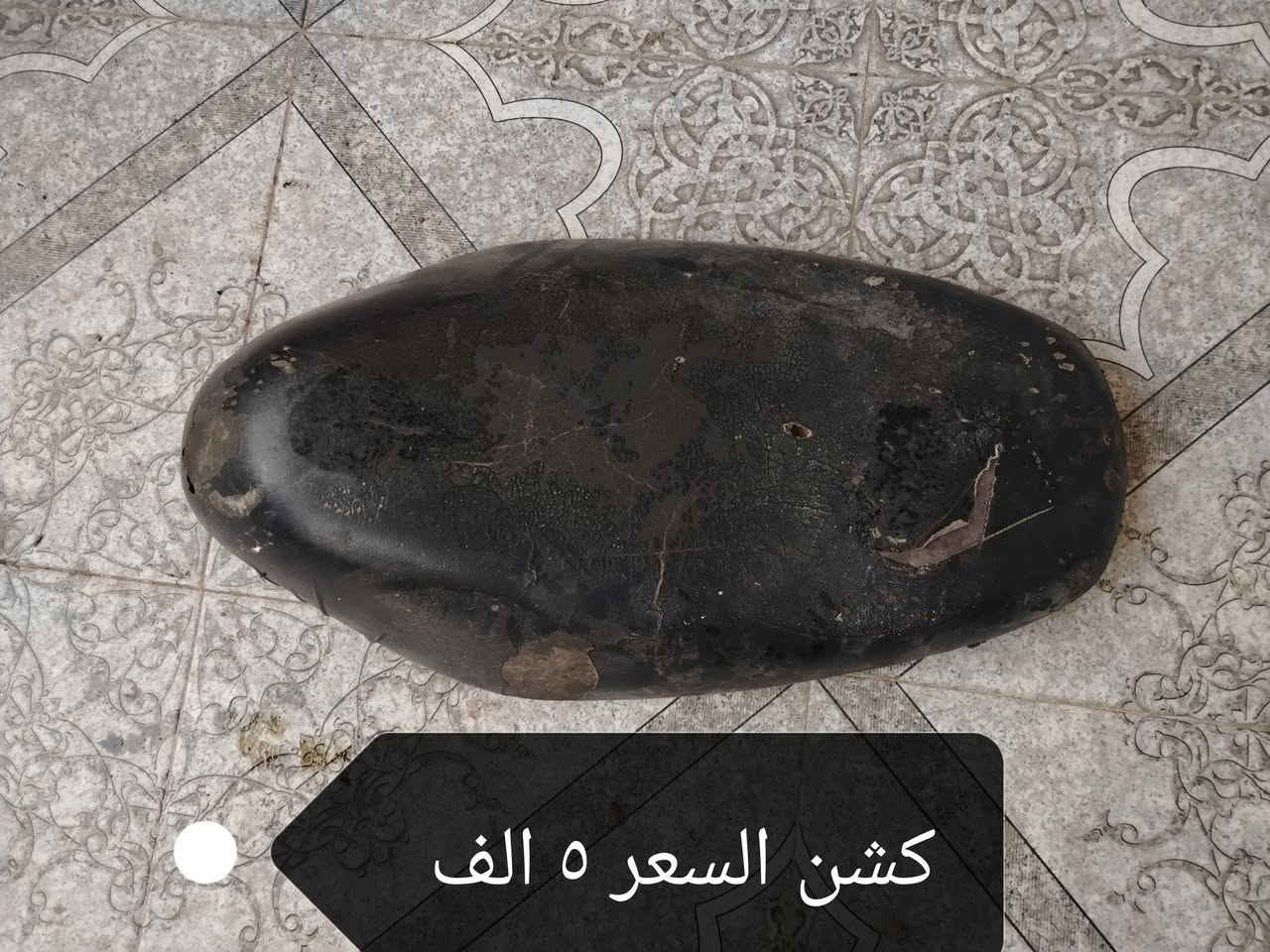قطع غيار • بك لايت • كلج امامي