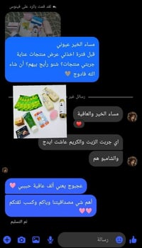 عرض متكامل • ١٣ قطعة • مكياج أصلي
