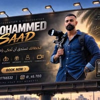 تصوير احترافي • أعراس • تخرج
