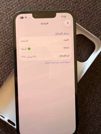 آيفون 13 • ١٢٨ • شاشة أصلية