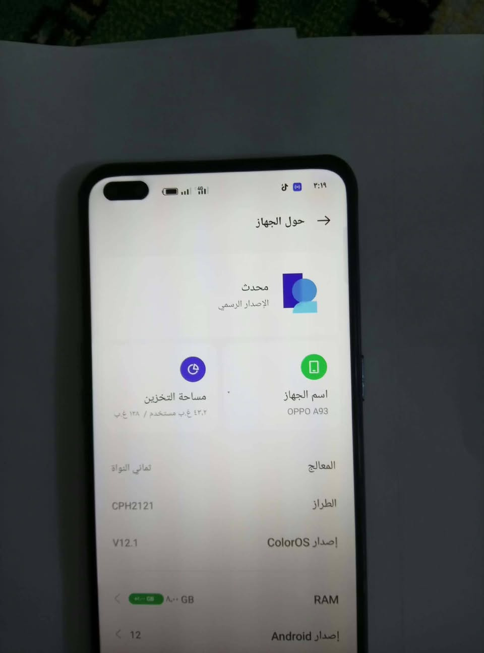 اوبو A93 • ١٢٨ • كاميرا معطلة