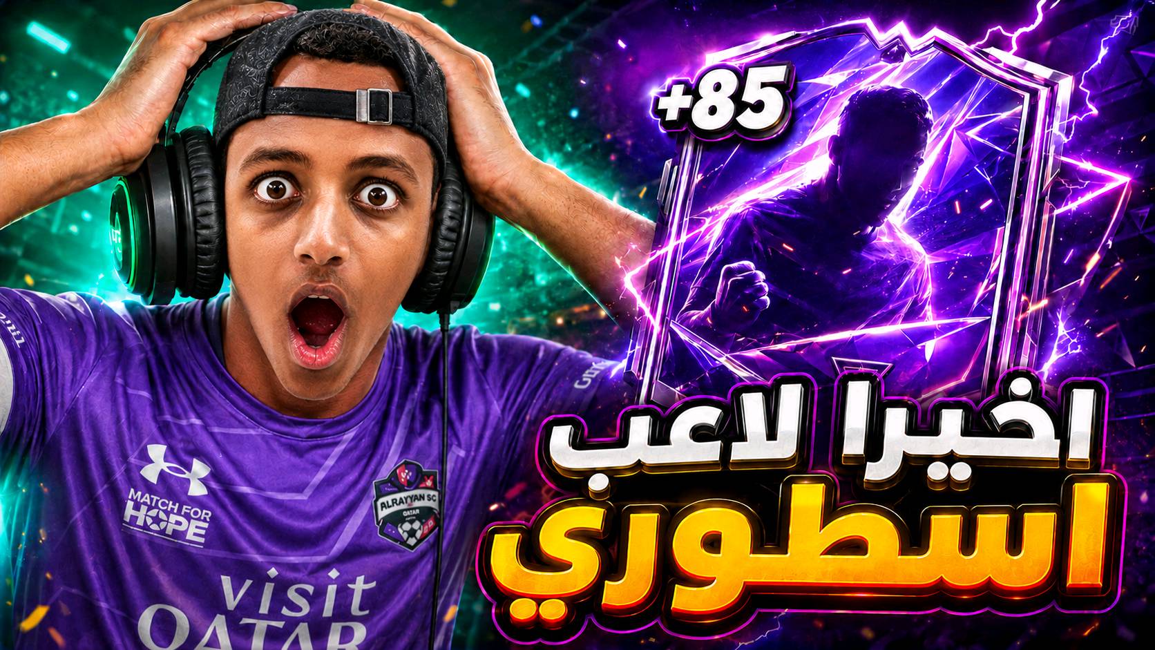 🎨🔥 تريد تخلي فيديوهاتك تجذب المشاهد من أول نظرة؟
أصمملك صور مصغرة احترافية لليوتيوب حسب فكرة الفيديو وبستايل قوي وجذاب 👌

✅ تصميم مخصص لفيديوك
✅ جودة عالية HD
✅ كتابة عربية أو إنجليزية
✅ تعديلات حسب الاتفاق
✅ مناسبة لمقاس YouTube

💰 السعر: 5$ للصورة الواحدة فقط

📩 للطلب والاستفسار راسلني على الواتساب : +9647775879621

إذا عندك قناة يوتيوب وتريد تطور شكل فيديوهاتك، دزلي فكرة الفيديو ونبدأ 🔥🎬
