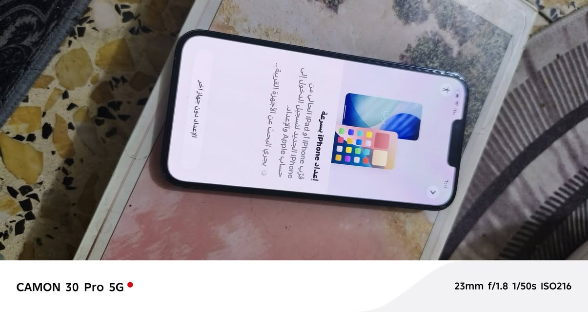 13 برو ماكس وتر قافل ايكلود السعر 250 قفل عنوان بغداد الاتصال 
***********

نص مكتوب في الصور:
- CAMON 30 Pro 5G 23mm f/1.8 1/50s ISO665
- CAMON 30 Pro 5G 23mm f/1.8 1/50s ISO692
- CAMON 30 Pro 5G 23mm f/1.8 1/50s ISO216
- CAMON 30 Pro 5G 23mm f/1.8 1/50s ISO701