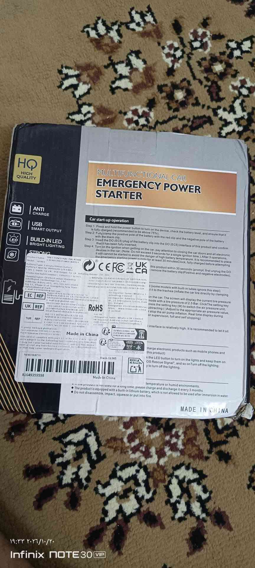 جامب ستارتر • ١٢–١٥ ألف ملّي • ٨ سلندر