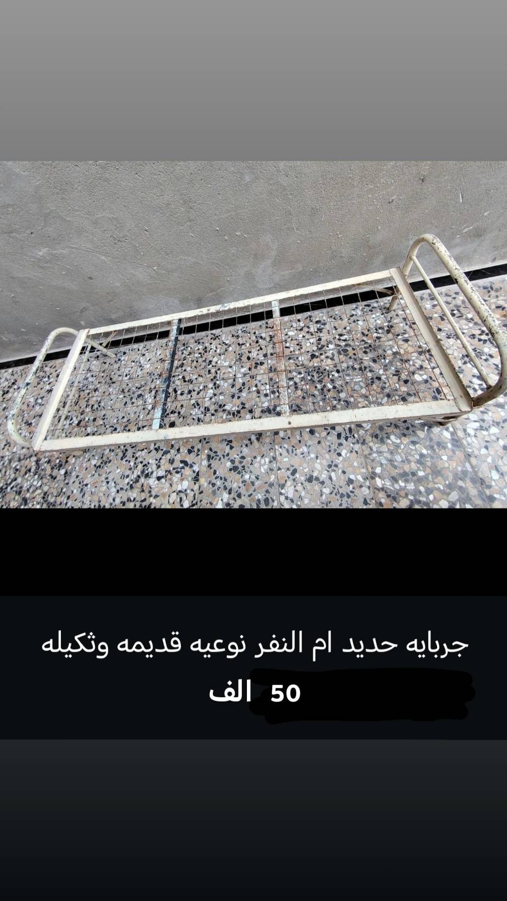 البصرة • كنب • نظيفه