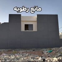 وتر ستوب بوليسان • شغلي • ضمان جودة