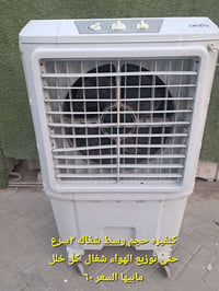 كنفيره وسط شغاله • كنفيره صغير شغاله • غساله وسط نظيفه