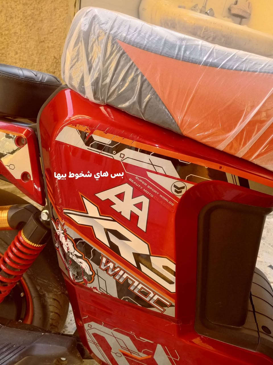 🔥 للبيع دراجة XR9 WIDE 🔥
🛵 جديدة ونظيفة جداً
✨ ما بيها شخوط أو ضربات
🔸 فقط الكفر اليمين بيه شخطة بسيطة
🔧 الملحقات كاملة
⚡ جاهزة للاستخدام وما تحتاج شي
📸 الصور حقيقية للدراجة
💰 السعر: 600 ألف دينار
🤝 بيها مجال بسيط للجادين
📍 بغداد
***********
