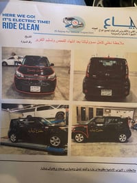 سول شماليه • ٢٠١٩ • حادثة