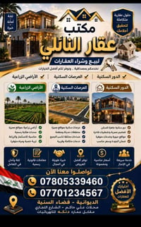 عرصة • ٣١٢م² • قرب شارع ٢٠