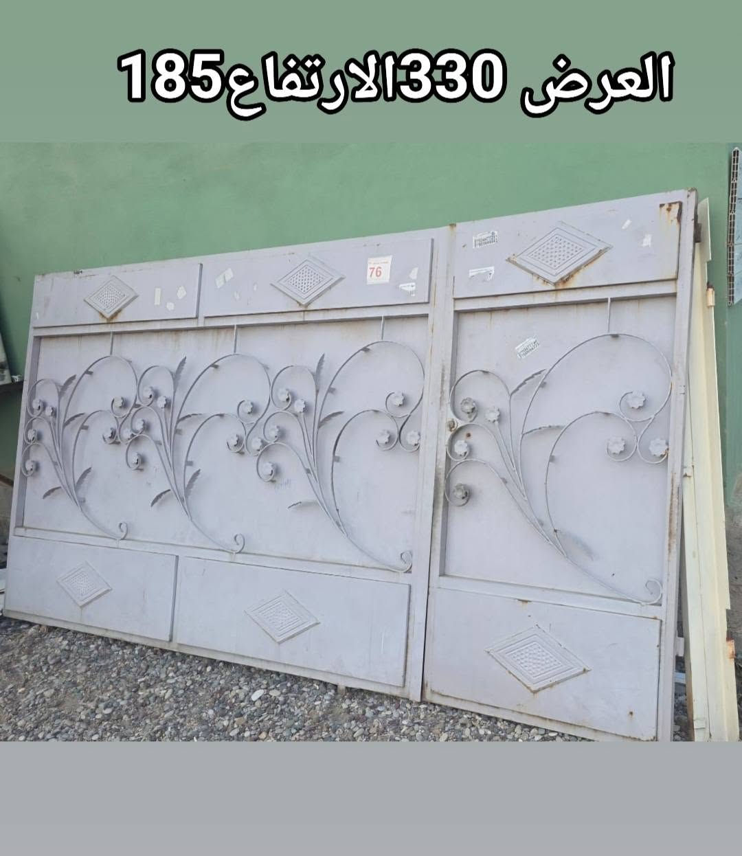 شبابيك نضيفه • ابواب • مفرق الحمدانيه