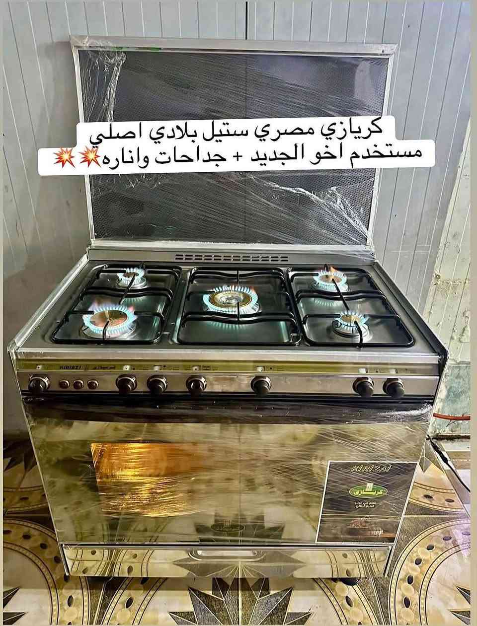 كل ما هو جديد 💯💯الاستفسار مراسلتنا واتساب✅✅ *********** او خاص📍📍عنوان أربيل
<>ن

نص مكتوب في الصور:
- كريازي مصري ستيل بلادي اصلي مستخدم اخو الجديد + جداحات واناره
- كنتور 6 ابواب مستخدم 3 قطع نظيف جداً
- غرفة نوم 7 قطع نظيفه جداً تتضمن شازلون ومرايا عامودي ودوشك هديه
- تخم قنفات جلد تركي 7 نفر مستعمل
- ثلاجه بخاخ 20 قدم مستخدم نظيفه
- كنتور 4 ابواب MDF خشب اصلي
- مستخدم نظيف
- جزامة جوكر و طوابق + مرايا + تعلاكة ملابس
- اونتر المنيوم 3 قطع جديد مستخدم قليل