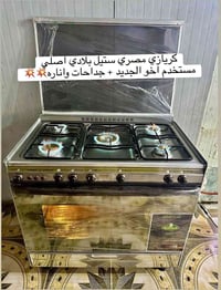 أربيل • غرفة نوم ٧ قطع • طقم قنفات جلد ٧نفر