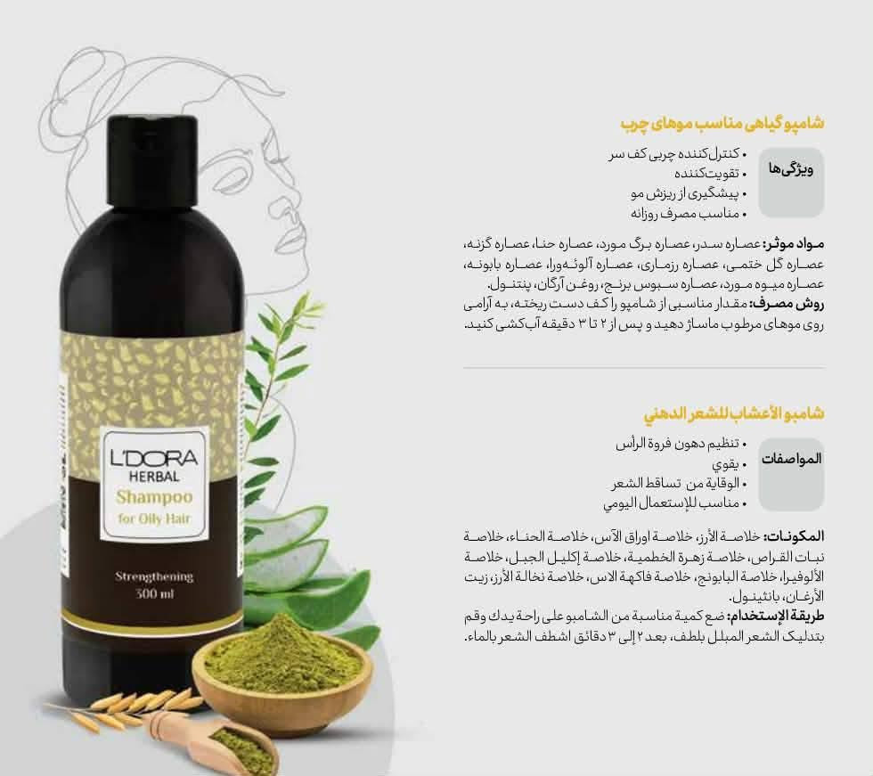 كريم مشد البشره من شركة الدورا
***********
اتساب
