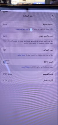 ايباد M4 • ٢٥٦ • بطارية ٨٦%