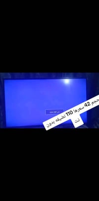 شاشة حجم 42