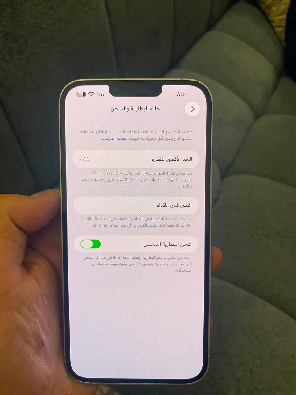 السلام عليكم
للبيع آيفون 14 بلص ذاكرة ١٢٨ كيكا 
بطارية  ٨٨ 
كفالة عامة من اي شي 
مامبدل بي اي شي  
فقط هاذا الخدش البسيط بل شاصي 
مكاني بغداد الدورة 
***********
السعر ٥٣٠
