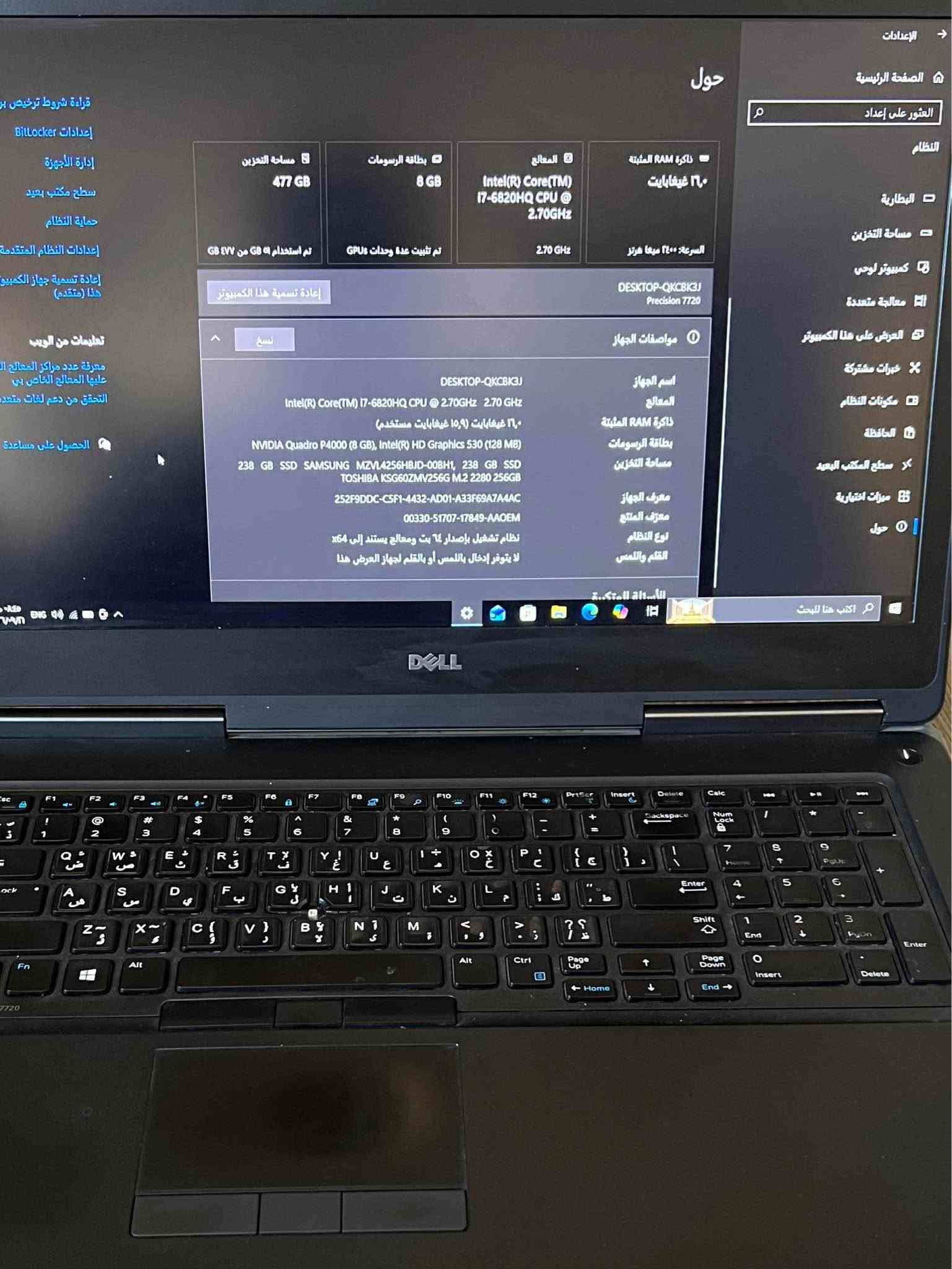 Dell precision 7720 
شاشة 17.3
كرت شاشة 8 Nvidia p4000
SSD 512
شاحن180واط
تشغل كل البرامج الهندسية واللعاب 
السعر ٤٥٠ الف نظافة ٨٠ %
لايوجد توصيل 
بغداد حيفا قرب معجنات علي جواد الشكرجي 
***********
لايوجد توصيل بغداد, العراق

نص مكتوب في الصور:
- DESKTOP-QKCBK3J Bluetooth ControlVault Device DellInstrumentation Software components أجهزة أخرى الجهاز غير معروف أجهزة الأمان أجهزة البرنامج أجهزة العرض أجهزة النظام أجهزة تحكم التخزين أجهزة تقنيات الذاكرة أجهزة قراءة البطاقات الذكية أجهزة واجهات بشرية أجهزة التحكم في الصوت والفيديو والألعاب إدخالات وإخراجات الصوت البرامج الثابتة البطاريات الكاميرات الكمبيوتر الماوس وأجهزة تأشير أخرى قوائم انتظار الطباعة لوحات المفاتيح محركات الأقراص محولات أجهزة العرض Intel(R) HD Graphics 530 NVIDIA Quadro P4000 محولات الشبكة معالجات منافذ (COM & LPT) وحدات تحكم الناقل التسلسلي العالمي "USB"
- إدارة الكمبيوتر
- إجراء عرض تعليمات
- إدارة الكمبيوتر (محلي)
- أدوات النظام
- Task Scheduler
- Event Viewer
- Shared Folders
- Local Users and Groups
- Performance
- إدارة الأجهزة
- التخزين
- إدارة الأقراص
- الخدمات والتطبيقات
- أجهزة الأمان
- أجهزة البرنامج
- أجهزة العرض
- أجهزة النظام
- أجهزة تحكم التخزين
- أجهزة تقنيات الذاكرة
- أجهزة قراءة البطاقات الذكية
- أجهزة واجهات بشرية
- أجهزة التحكم في الصوت والفيديو والألعاب
- إدخالات وإخراجات الصوت
- البرامج الثابتة
- البطاريات
- الكاميرات
- الكمبيوتر
- الماوس وأجهزة تأشير أخرى
- قوائم انتظار الطباعة
- لوحات المفاتيح
- محركات الأقراص
- محولات أجهزة العرض
- Intel(R) HD Graphics 530
- NVIDIA Quadro P4000
- محولات الشبكة
- معالجات
- Intel(R) Core(TM) i7-6820HQ CPU @ 2.70GHz
- منافذ (COM & LPT)
- وحدات تحكم الناقل التسلسلي العالمي "USB"
- حول الصفحة الرئيسية العثور على إعداد النظام البطارية مساحة التخزين كمبيوتر لوحي معالجة متعددة العرض على هذا الكمبيوتر خبرات مشتركة مكونات النظام الحافظة سطح المكتب البعيد ميزات اختيارية حول حول ذاكرة RAM المثبتة ١٦,٠ غيغابايت المعالج Intel(R) Core(TM) i7-6820HQ CPU @ 2.70GHz 2.70 GHz بطاقة الرسومات 8 GB مساحة التخزين 477 GB السرعة: ٢٤٠٠ ميغا هرتز تم تثبيت عدة وحدات GPUs تم استخدام ١,٥ GB من ٤٧٧ GB DESKTOP-QKCBK3J Precision 7720 مواصفات الجهاز نسخ اسم الجهاز DESKTOP-QKCBK3J المعالج Intel(R) Core(TM) i7-6820HQ CPU @ 2.70GHz 2.70 GHz ذاكرة RAM المثبتة ١٦,٠ غيغابايت (١٥,٩ غيغابايت مستخدم) بطاقة الرسومات NVIDIA Quadro P4000 (8 GB), Intel(R) HD Graphics 530 (128 MB) مساحة التخزين 238 GB SSD SAMSUNG MZVL4256HBJD-00BH1, 238 GB SSD TOSHIBA KSG60ZMV256G M.2 2280 256GB معرف الجهاز 252F9DDC-C5F1-4432-AD01-A33F69A7A4AC معرف المنتج 00330-51707-17849-AAOEM نوع النظام نظام تشغيل بإصدار ٦٤ بت ومعالج يستند إلى x64 القلم واللمس لا يتوفر إدخال باللمس أو بالقلم لجهاز العرض هذا قراءة شروط ترخيص بر... إعدادات BitLocker إدارة الأجهزة سطح مكتب بعيد حماية النظام إعدادات النظام المتقدمة إعادة تسمية جهاز الكمبيوتر (هذا (متقدم) تعليمات من الويب معرفة عدد مراكز المعالج ال... عليها المعالج الخاص بي التحقق من دعم لغات متعدد... الحصول على مساعدة اكتب هنا للبحث