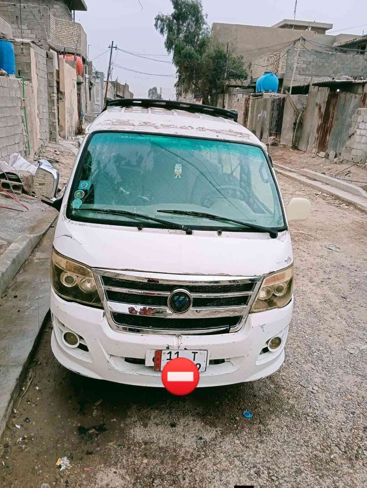 فوتون • ٢٠١٥ • رقم انگليزي