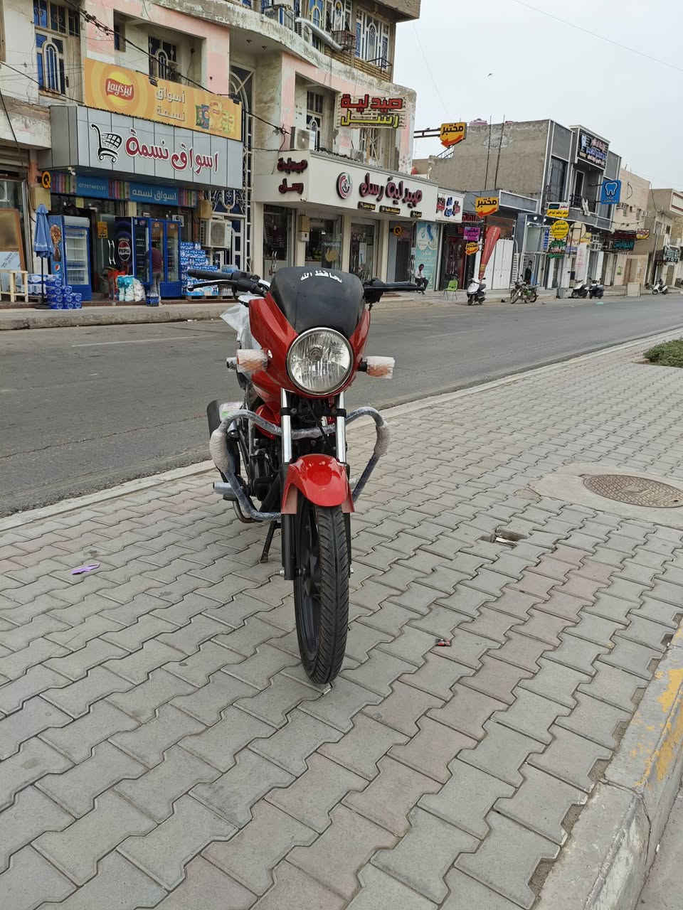 السلام عليكم هيرو 23 للبيع أوراق اصولي كفاله عامه دراجه جاهزه للخير نقص بس جاملق امامي شاديله مال دايون مكان كوت زهراء شراي تصل عل رقم بيك خير وتدلل‭***********‬
