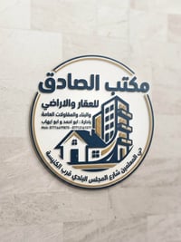 حي فدك • ١٥٠م • ٣ غرف