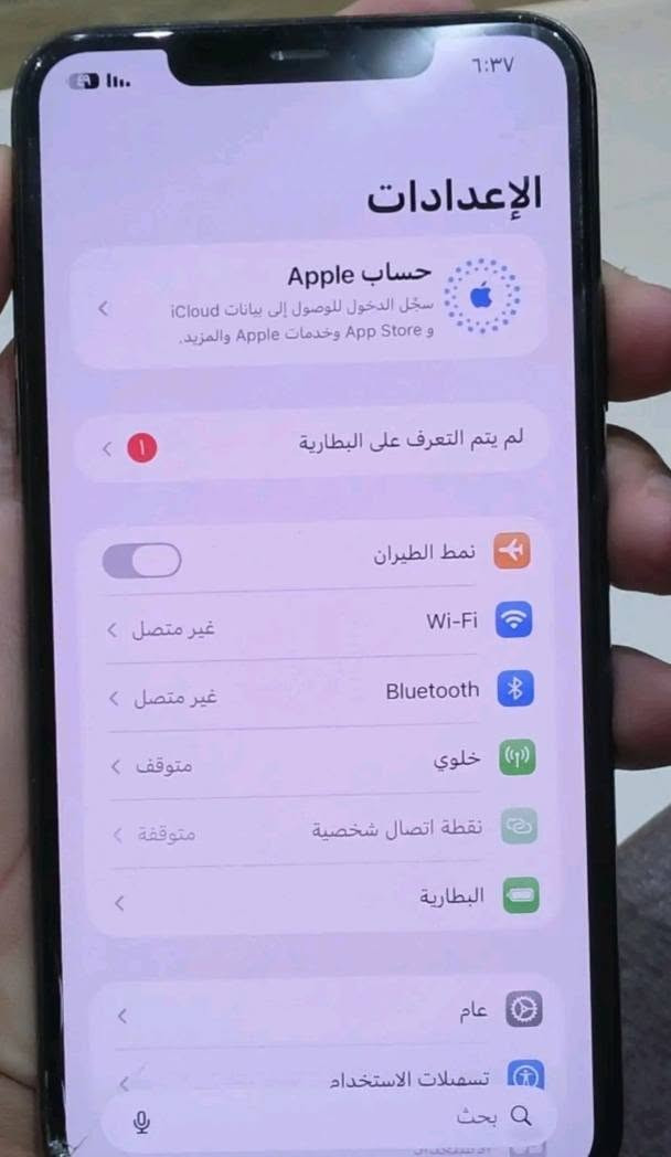 للبيع ايفون 11 بروس ماكس 
فقط مستبدل بطاريه 100 
المكان الانبار جزيرة الخالديه 
سعر 150 
يوجد توصيل على المشتري

نص مكتوب في الصور:
- الإعدادات حساب Apple سجل الدخول للوصول إلى بيانات iCloud و App Store وخدمات Apple والمزيد. لم يتم التعرف على البطارية نمط الطيران Wi-Fi غير متصل Bluetooth غير متصل خلوي متوقف نقطة اتصال شخصية متوقفة البطارية عام تسهيلات الاستخدام بحث