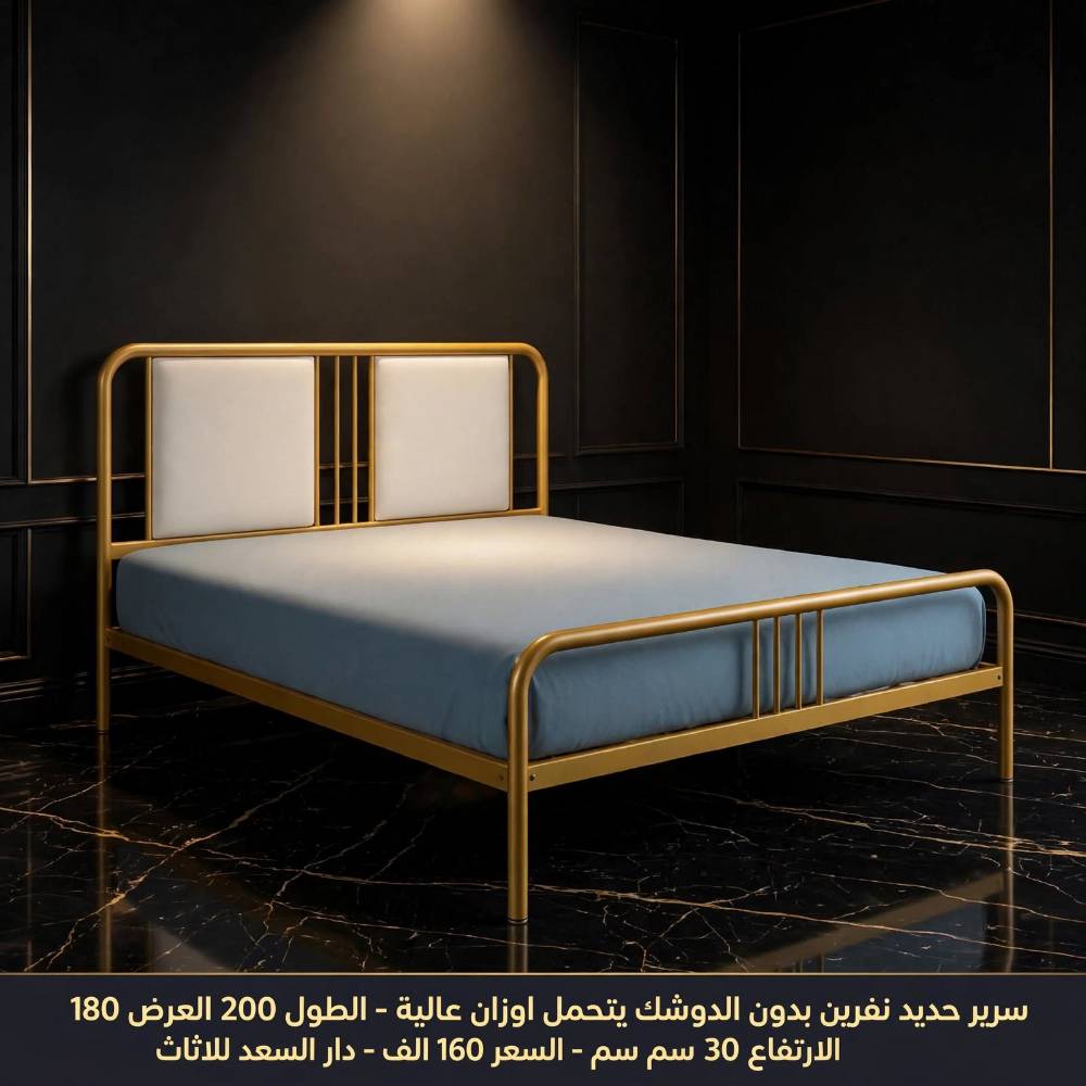 جرباية • نفرين • بغداد