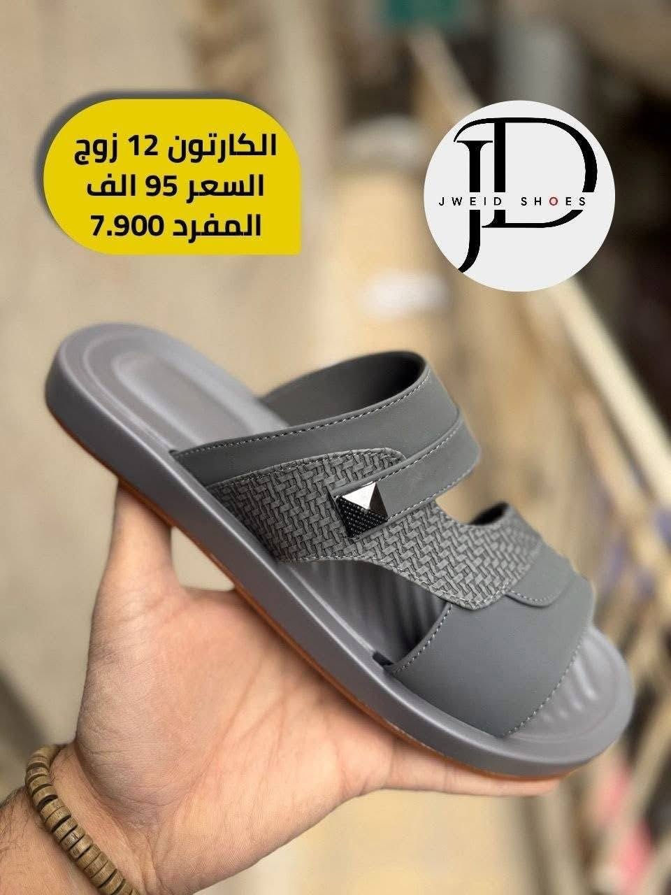 نودابلاغكم عن وصول اجمل وارقي الماركات العالمية 🥀
خدمة توصيل جميع المحافضات 🥀

الطلب شرط الفحص 🥀جملة فقط جملة فقط 

الحجز وتساب ((***********))
