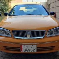 صني • ٢٠٠٩ • رقم جديد