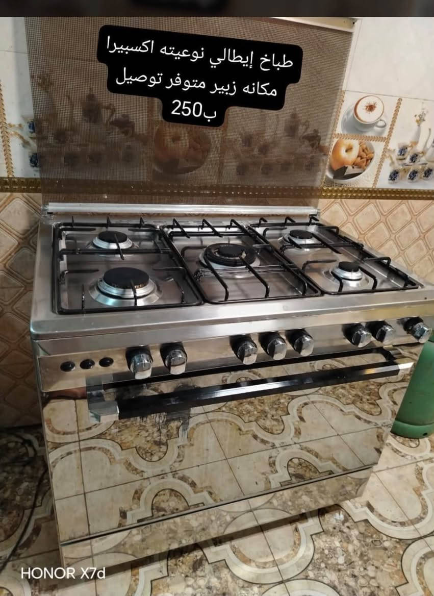 : اللاستفسار واتساب *********** طباخات باله الكويتي ايطالي شرط الفحص والنضافه عنوان الزبير متوفر توصيل جميع المحافضات 🚛🚛

نص مكتوب في الصور:
- طباخ باله كويتي شرط الفحص والنظافه مكان زبير شغآل جدحه وكلوب 235
- طباخ باله شرط الفحص مكان زبير 160
- طباخ باله كويتي شرط الفحص والنضافه مكان زبير 250
- طباخ إيطالي نوعيته اكسبيرا مكانه زبير متوفر توصيل 250ب
- طباخ ايطالي شرط الفحص والنضافه اخو الجديد عنوان الزبير ب750 متوفر توصيل للاستفسار واتساب فقط ***********