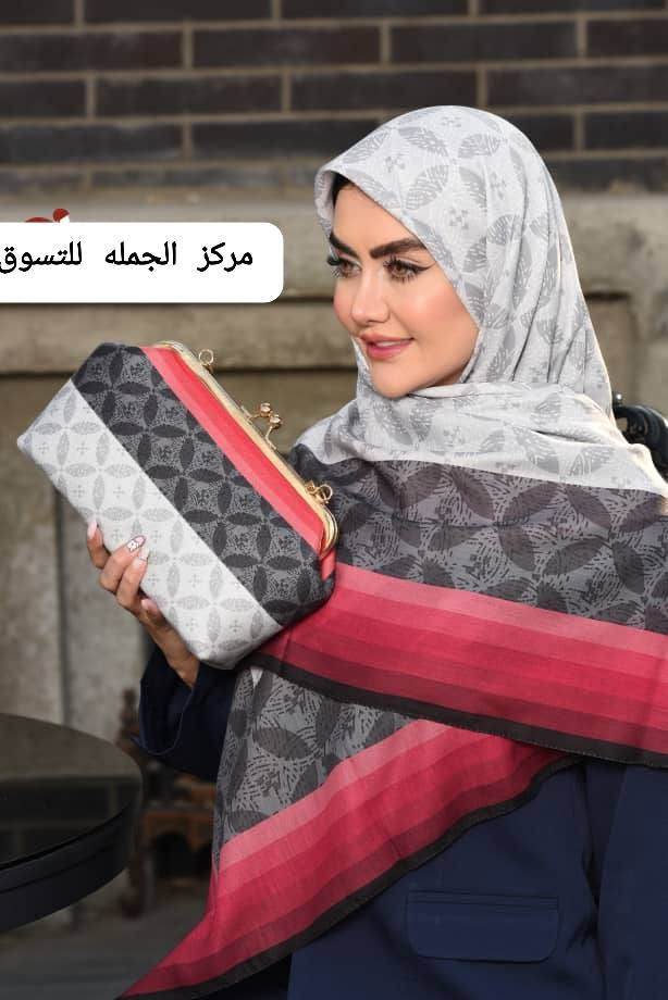 تصفية مخازن
حقيبة معه ربطة قطن 
كوالتي جدا عالي 
يتوفر لدينا اكثرمن ٣٠ موديل 
للبيع كمية كاملة 
لاستفسار الاتصال
***********

نص مكتوب في الصور:
- مركز الجملة للتسوق
- مركز الجملة للت...
- مركز الجمله للتسوق