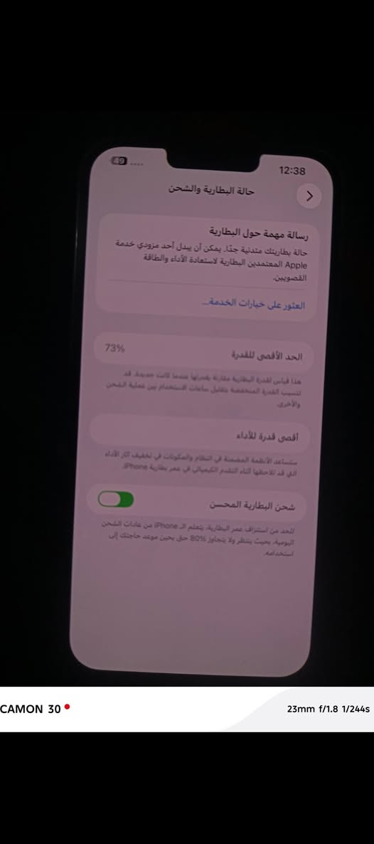 سلام عليكم ايفون 13برو ماكس جهاز نضيف مبدل شاشه اصليه 3خيارات ذاكرى 256بطاريه 73بلاديه سعر 575وبي مجال مكاني نجف حي النداء شارع مجمع بيتي قرب مول الاميرات ***********

