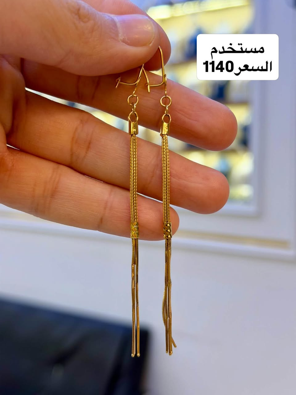 ذهب مستخدم الاسعار داخل كل صورة عروض 🔥🔥🔥
شركة القسور لتجارة الذهب / مجوهرات احمد الخفاجي 
العنوان ناصرية تاج مول طابق الارضي 
متوفر لدينا البيع في التقسيط المريح لحاملين بطاقة الرافدين 
يوجد خدمة توصيل  ***********

#ذهب # العراق_ناصرية #اكسبلور _تاج مول #كوني مميزة #مجوهرات

نص مكتوب في الصور:
- مستخدم
- السعر 915
- السعر 750
- السعر 1140
- السعر 410
- السعر 490
- السعر 900
- مستخدم السعر 225