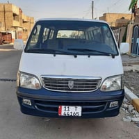 ٢٠١٥ • باسمي • كفالة من الصبغ