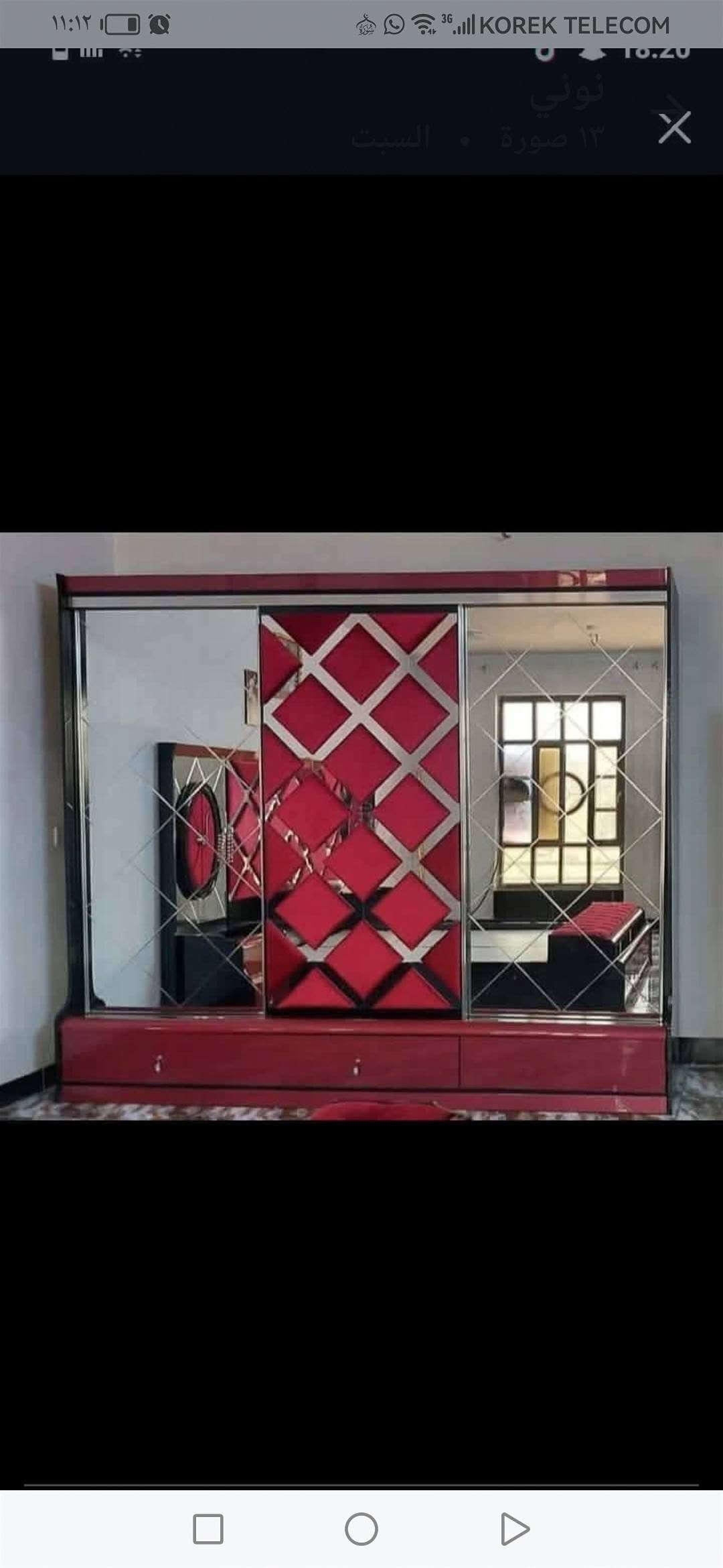 غراض للبيع • غزاليه