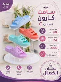 جملة فقط • خدمة توصيل • شرط الفحص
