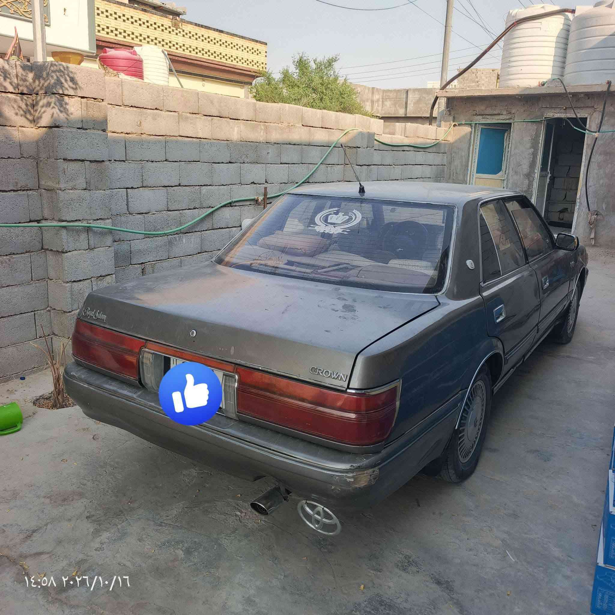 هارتوب • نضيفه • ١٩٩٢