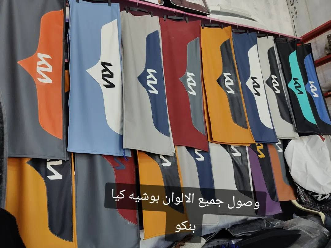 محل حسين للبنكو🫡
لبيع ادوات احتياطيه_كماليات للبنكو _بانسب لاسعار 🫡

تجدون كل ما هو جديد في داخل المحل 🫡

📍عنوان بصره الدير مقابل مطعم الحاج جودي

📲***********

📲***********

🚗يوجد توصيل 

المحافظات 5الاف
