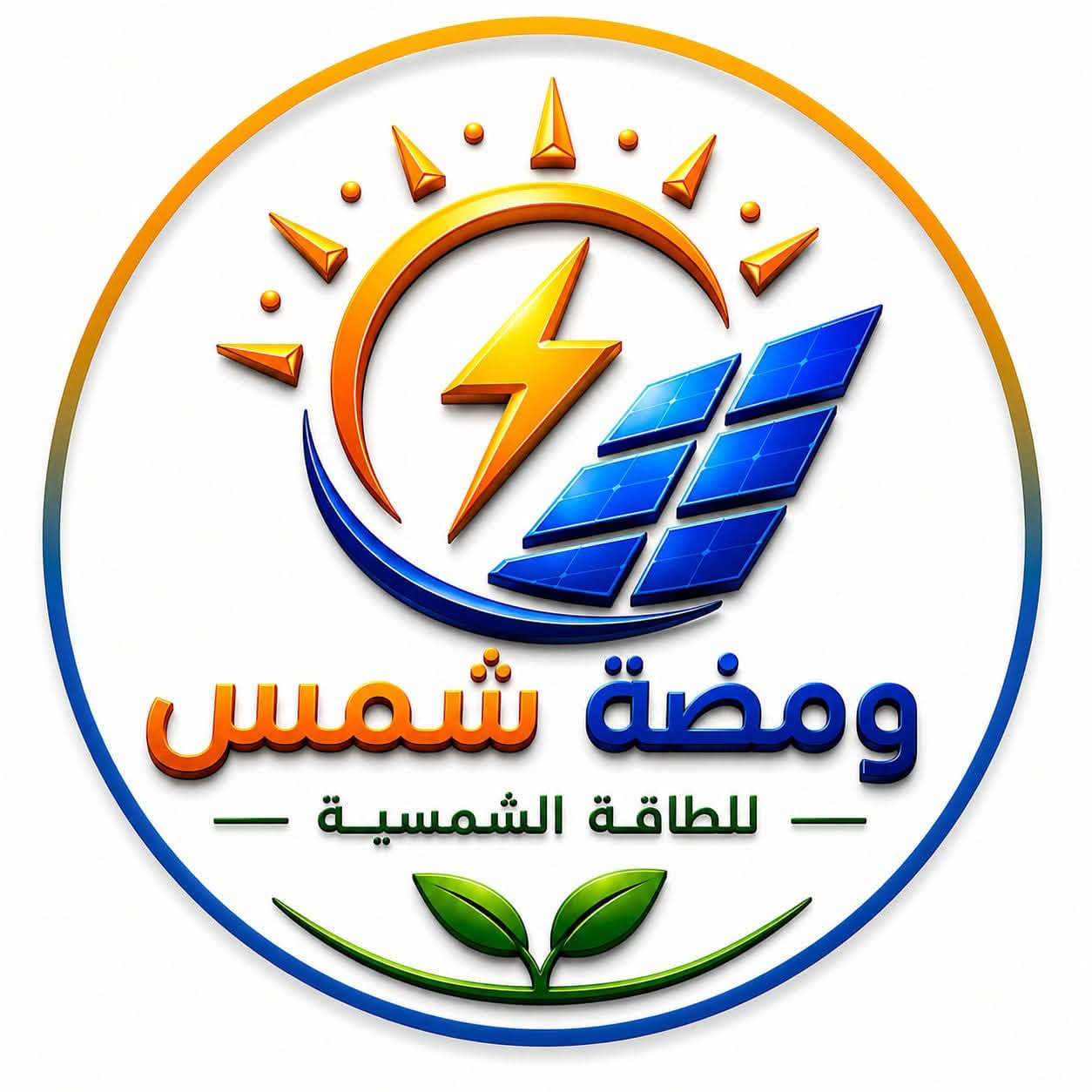 الرمادي • بطارية ١٥KW • لونجي ٦٥٠W