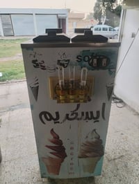 مبرده • مجمده • دغاره الشراي