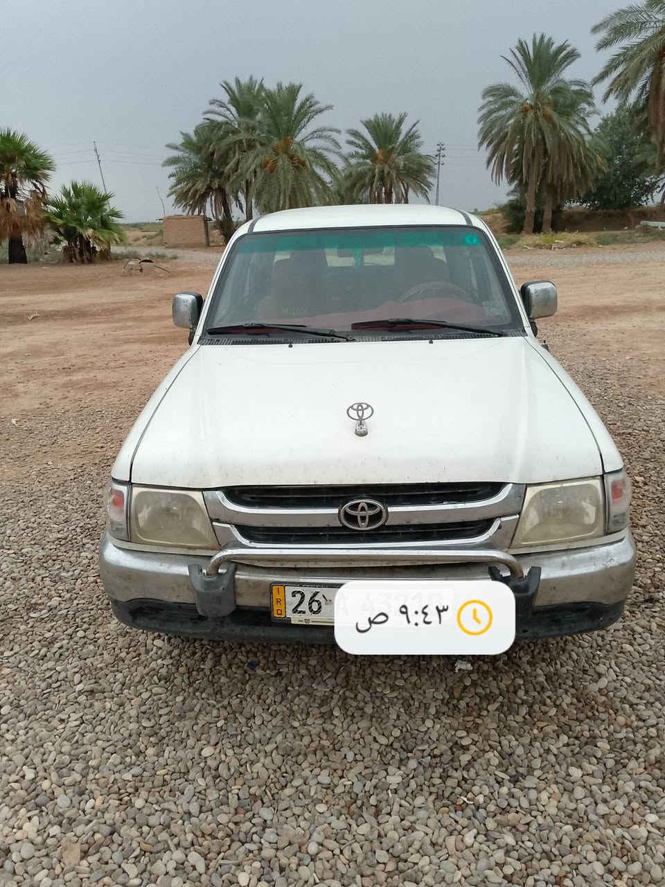 بيك اب • ١٩٩٨ • صلاح الدين