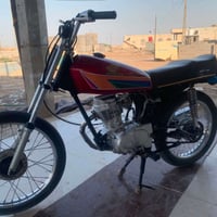 نامه • نضيفه • البصره