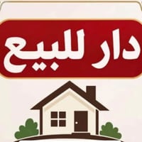 ١١٠م • بغداد الجديدة • قابل تقطيع