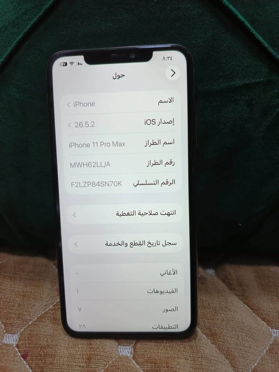 السلام عليكم 
ايفون 11 برو ماكس (325) بيع أو مراوس
نموذج LL/A
مبدل شاشه اصليه وبطاريه وفيس إيدي واكف
لون ذهبي جهاز نضيف تك سيمكارت 
مكاني كربلاء واتساب أو اتصال ***********

نص مكتوب في الصور:
- حول الاسم iPhone إصدار iOS 26.5.2 اسم الطراز iPhone 11 Pro Max رقم الطراز MWH62LL/A الرقم التسلسلي F2LZP84SN70K انتهت صلاحية التغطية سجل تاريخ القطع والخدمة الأغاني الفيديوَهات الصور التطبيقات
- ٨:٢٥ القطع والخدمة تجمع Apple سجل تاريخ القطع والخدمة، وهذا السجل يعرض معلومات عن هذا الـ iPhone وحالته وتفاصيل إصلاحه. معرفة المزيد... سجل تاريخ الخدمة البطارية غير معروف الشاشة غير معروف بصمة الوجه مشكلة