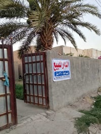 حي العسكري • ٢٦٠م • طابو صرف